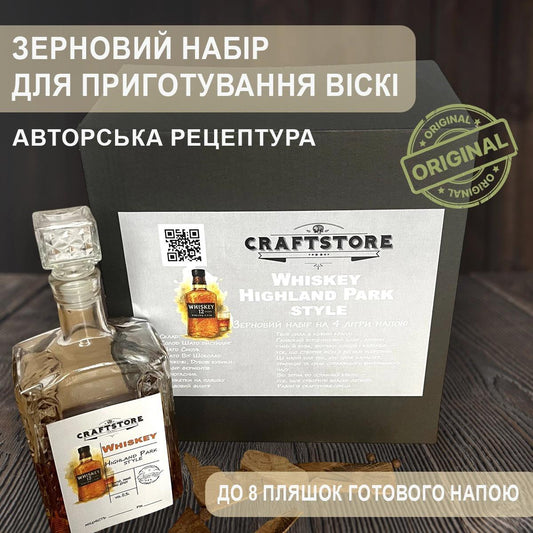 Зерновий набір для приготування копченого ячмінного віскі у стилі Highland Park