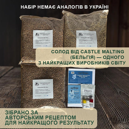 Зерновий набір для пшеничної