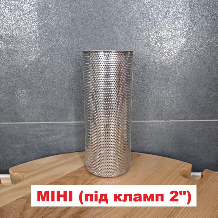 2" Стакан (бункер) для діоптра 2"