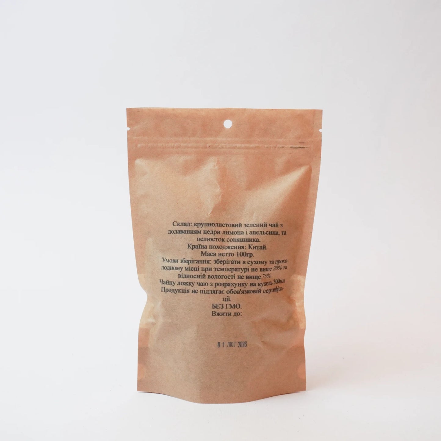 100% Green Tea Лимонний Фреш