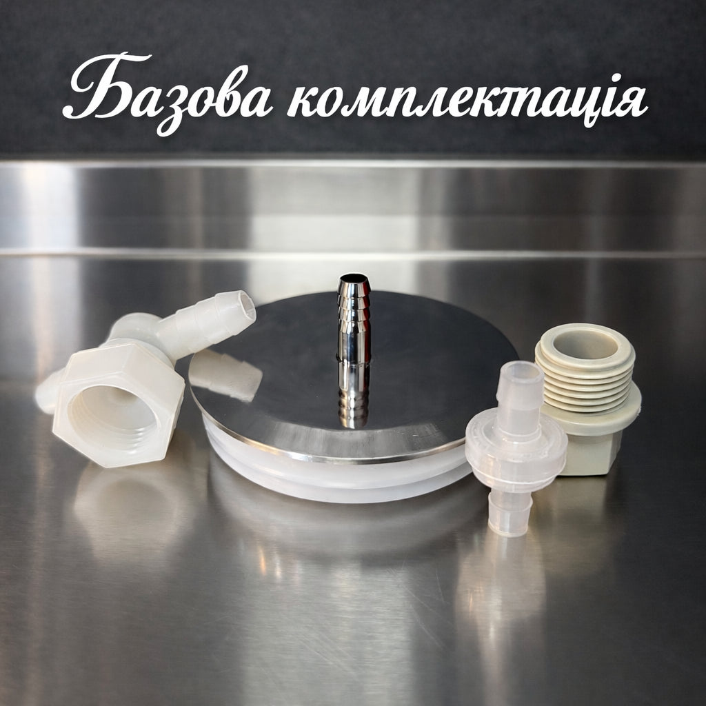 Вакуумна кришка для настоювання
