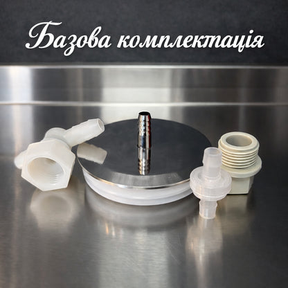 Вакуумна кришка для настоювання