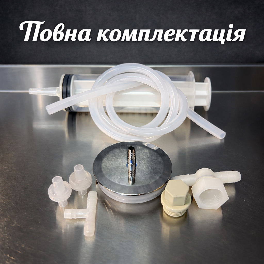 Вакуумна кришка для настоювання