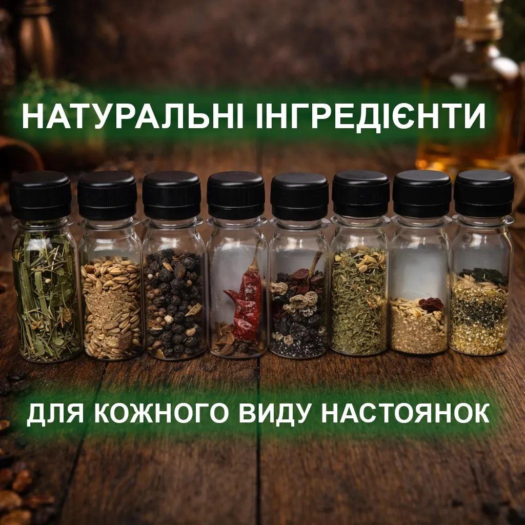 Подарунковий набір для настоювання