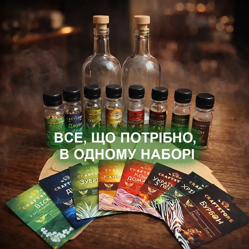 Подарунковий набір для настоювання