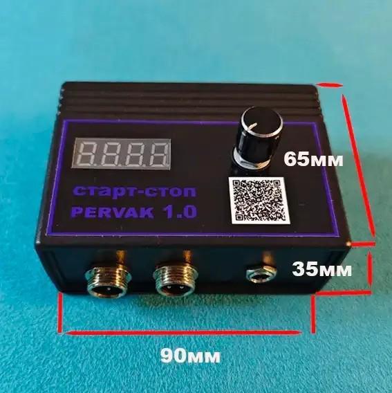 Автоматика Старт Стоп для дистиляції та ректифікації Pervak 1.0