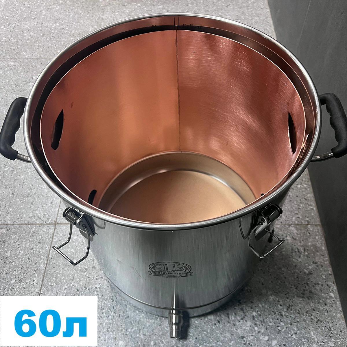 Мідна вставка в перегінний куб 60л