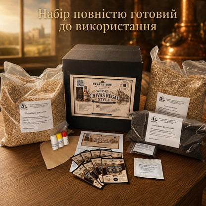 Зерновий набір для приготування віскі в стилі Chivas Regal
