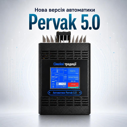 Автоматика для ректифікації, дистиляції та пивоваріння  з барометром Pervak 5,0 Wi-Fi