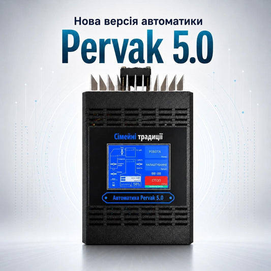 Автоматика для ректифікації, дистиляції та пивоваріння  з барометром Pervak 5,0 Wi-Fi