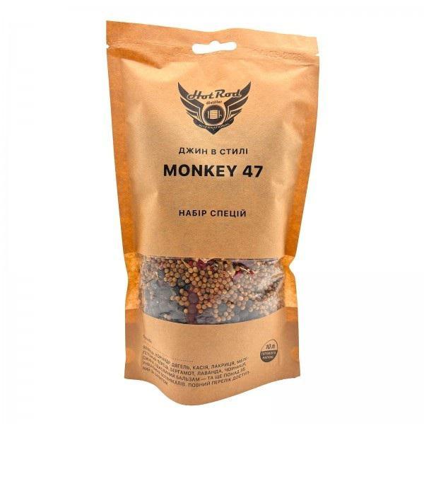 Набір спецій для джину в стилі Monkey 47 (10 л)