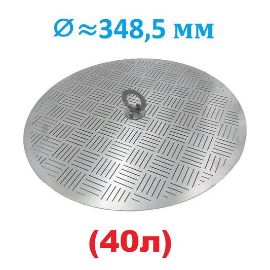 Фальшдно для перегінного куба 40л (Ø ~ 348,5мм)