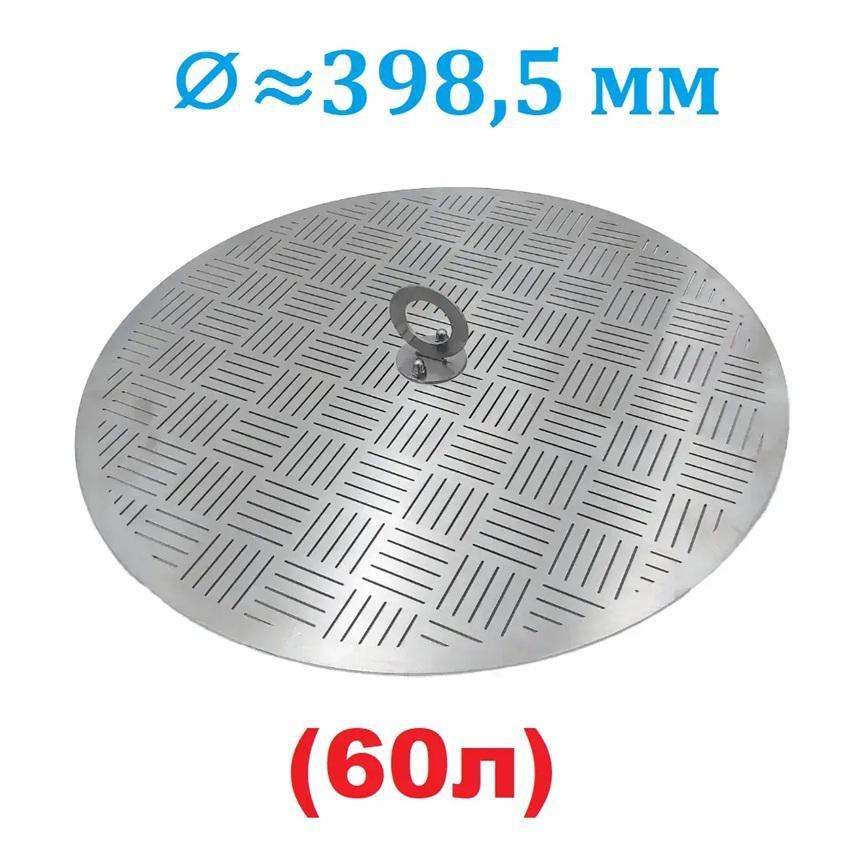 Фальшдно для перегінного куба 60л (Ø ~ 398,5мм)