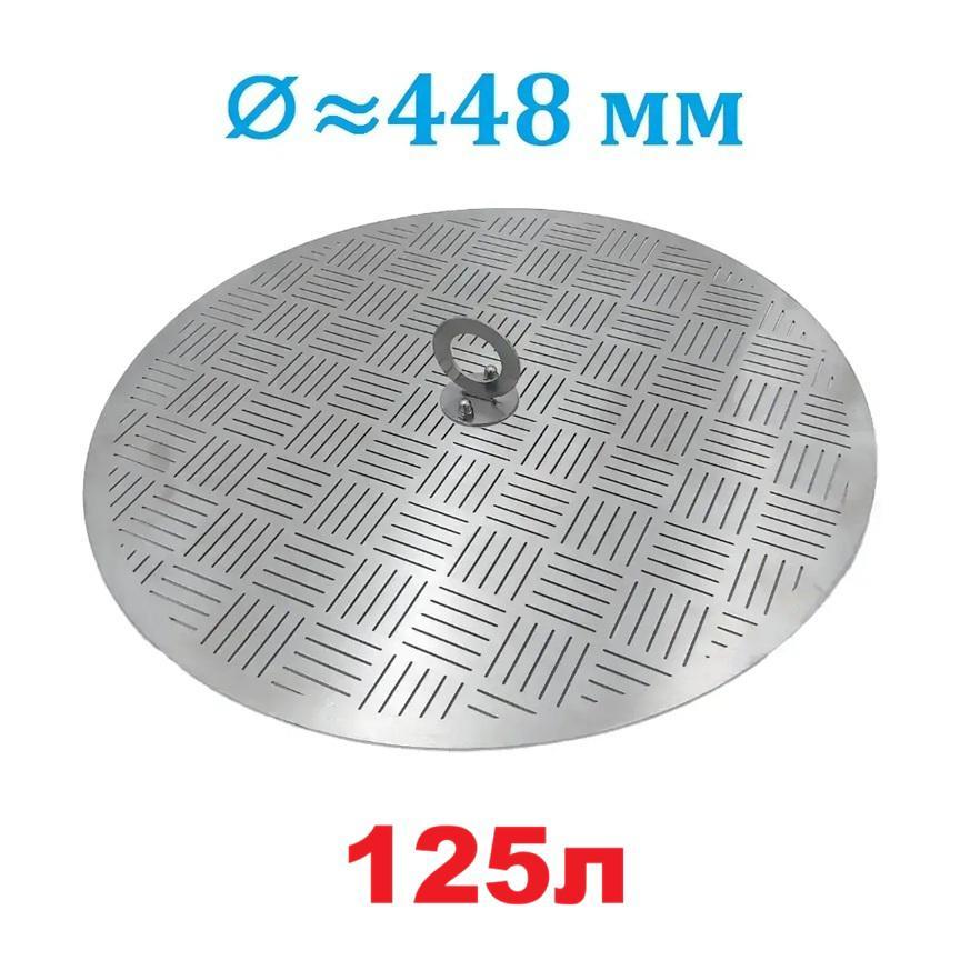 Фальшдно для перегінного куба 125л (Ø ~ 448мм)