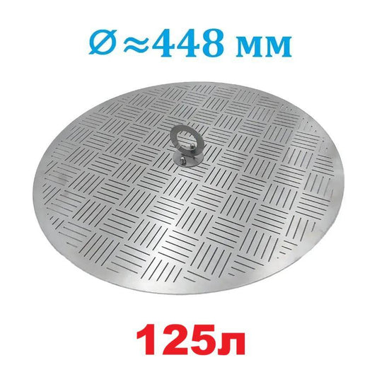 Фальшдно для перегінного куба 125л (Ø ~ 448мм)