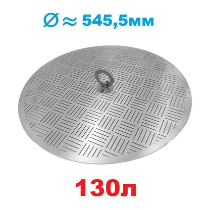 Фальшдно для перегінного куба 130л (Ø ~ 545,5мм)