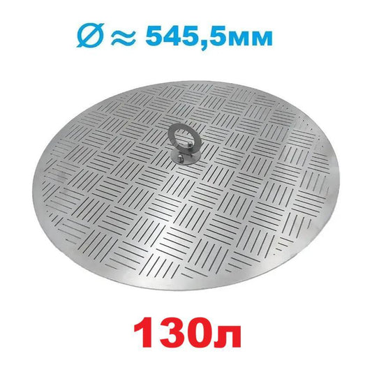 Фальшдно для перегінного куба 130л (Ø ~ 545,5мм)