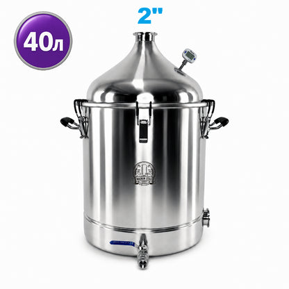 40л/2" Перегінний куб Magnum Prime (аламбічна кришка, тришарове дно)