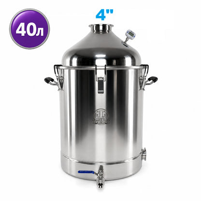 40л/4" Перегінний куб Magnum Prime (аламбічна кришка, тришарове дно)