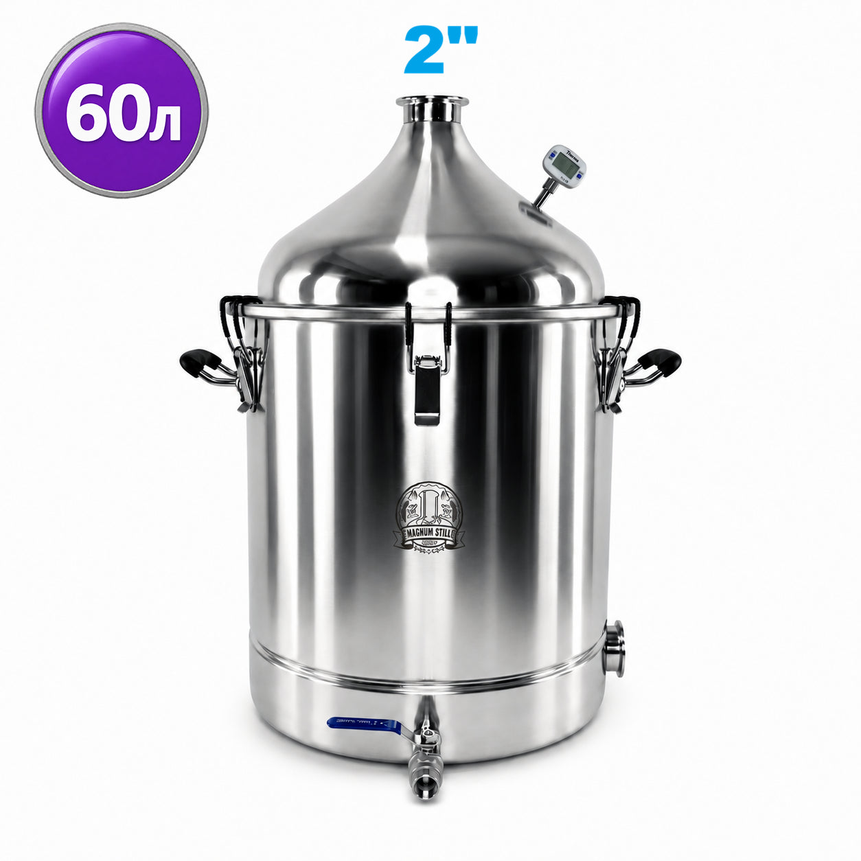 60л/2" Перегінний куб Magnum Prime (аламбічна кришка, тришарове дно)