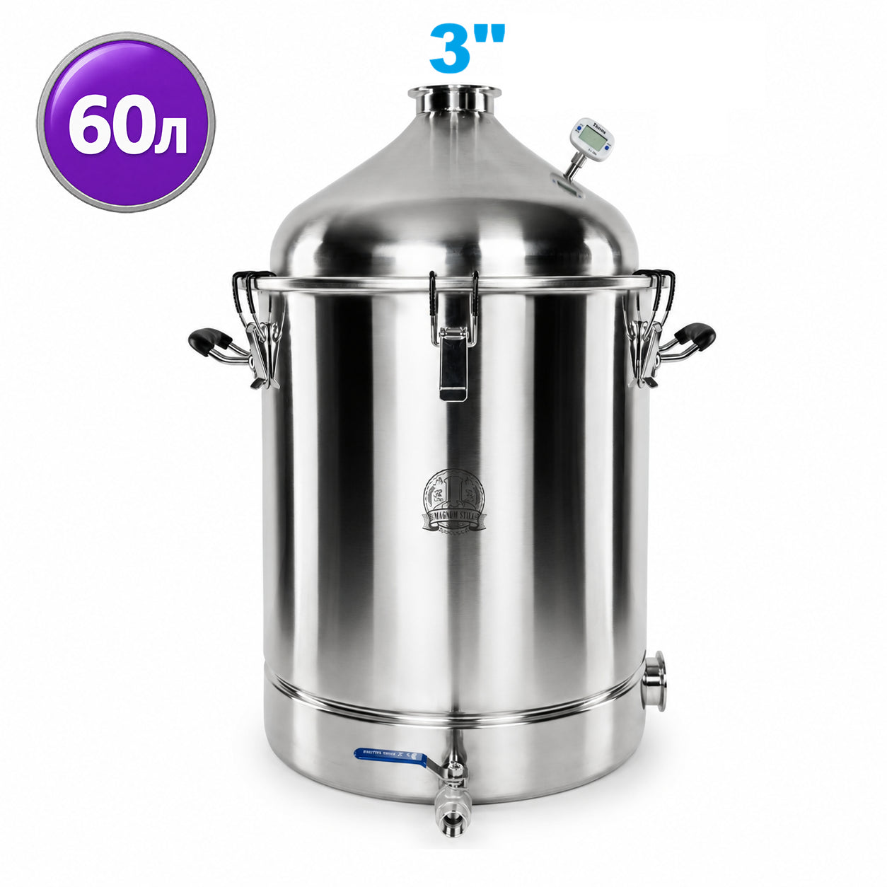 60л/3" Перегінний куб Magnum Prime (аламбічна кришка, тришарове дно)