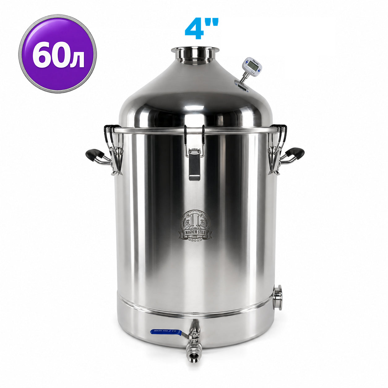 60л/4" Перегінний куб Magnum Prime (аламбічна кришка, тришарове дно)