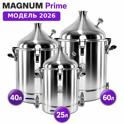 Перегінний куб Magnum Prime (аламбічна кришка, тришарове дно)