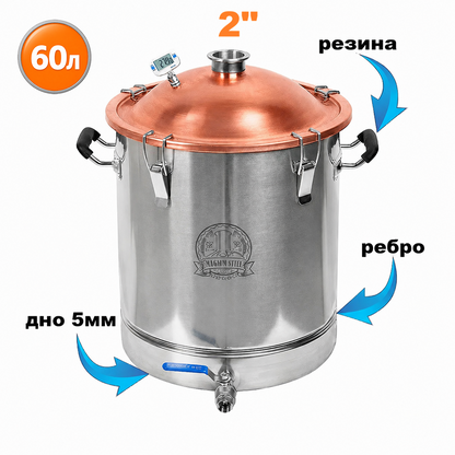 60л/2" Перегінний куб з мідною кришкою