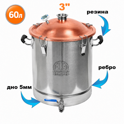 60л/3" Перегінний куб з мідною кришкою