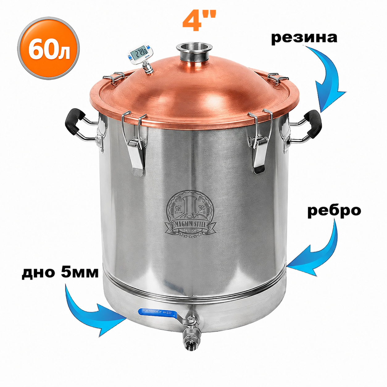 60л/4" Перегінний куб з мідною кришкою