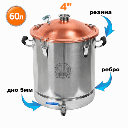 60л/4" Перегінний куб з мідною кришкою