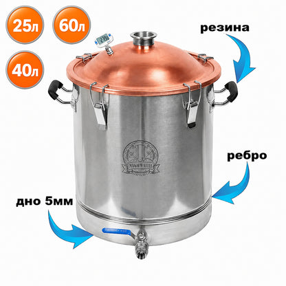 Перегінний куб з мідною кришкою