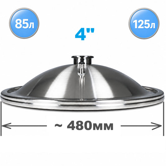 Кришка нержавійка