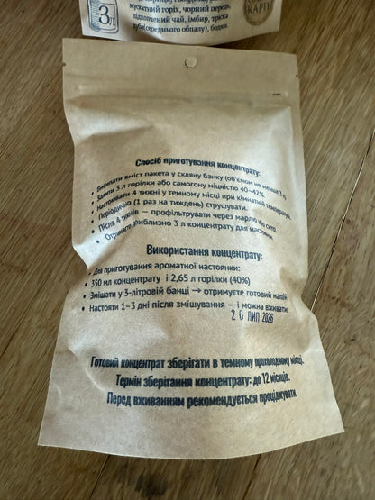 Французький Коньяк — концентрат спецій для настоянки на горілці, вишуканий французький аромат дуба та ванілі, натуральні інгредієнти — концентрат 3 л, вихід до 22 л готового напою