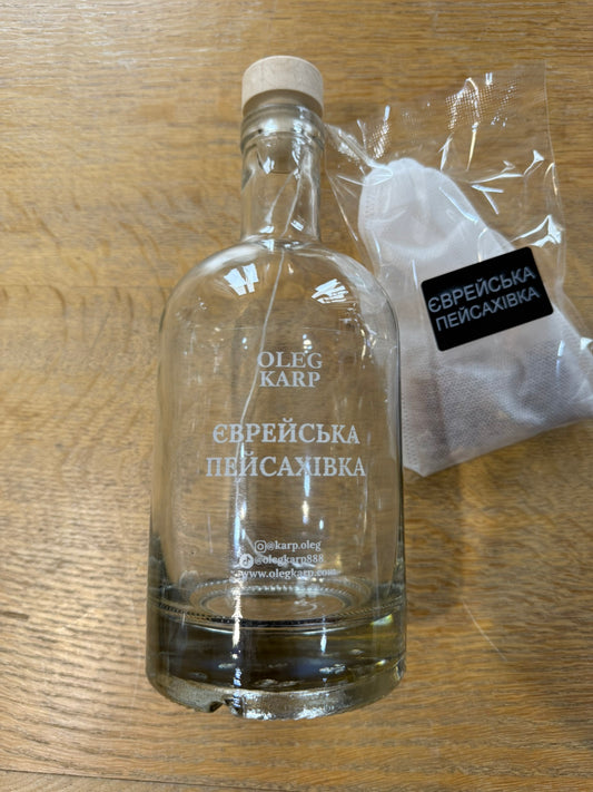 Подарунковий набір “Єврейська Пейсахівка OLEG KARP”