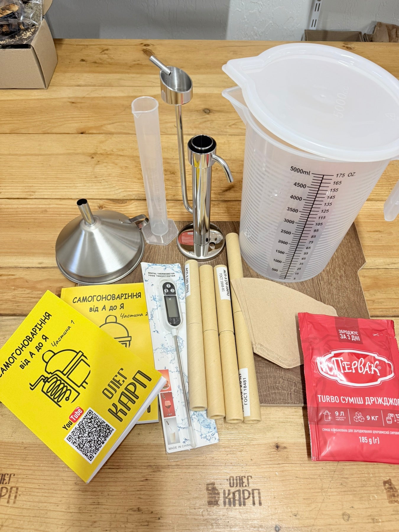 Набір для сучасного винокура PRO