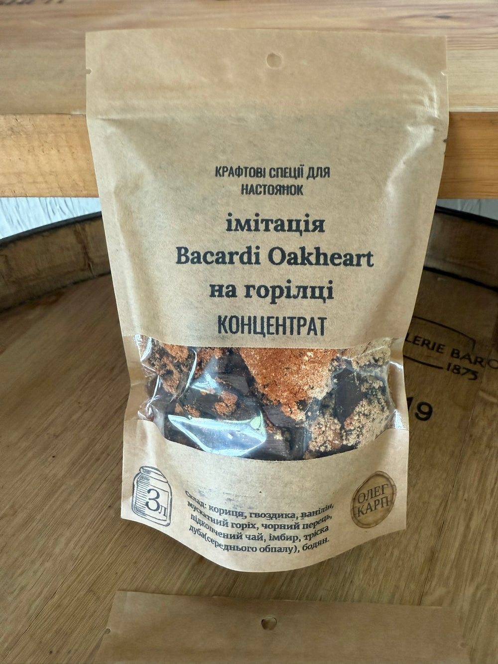 Ром Баккарді — концентрат спецій для настоянки на горілці  — концентрат 3 л, вихід до 22 л готового напою