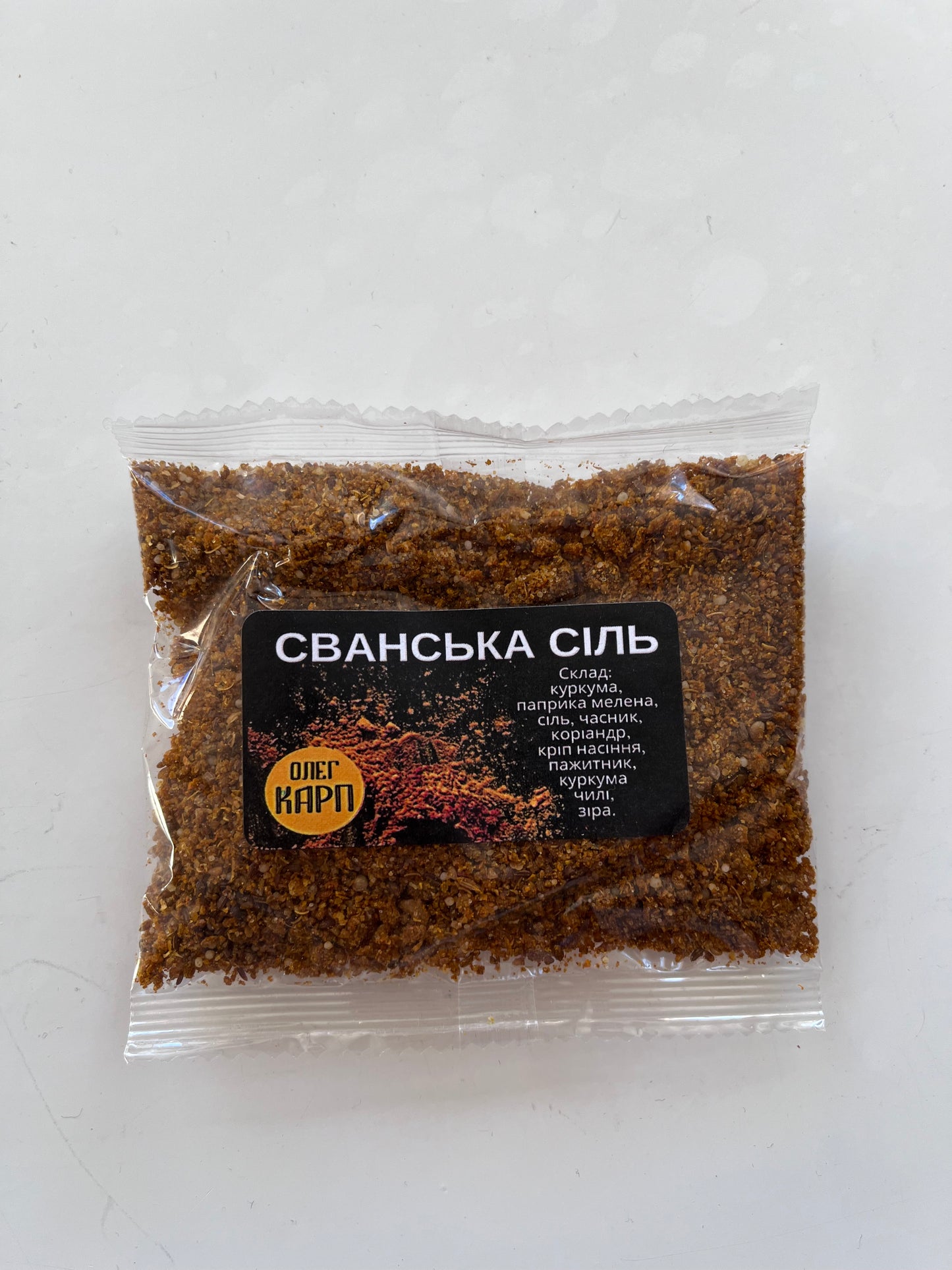 Сванська сіль