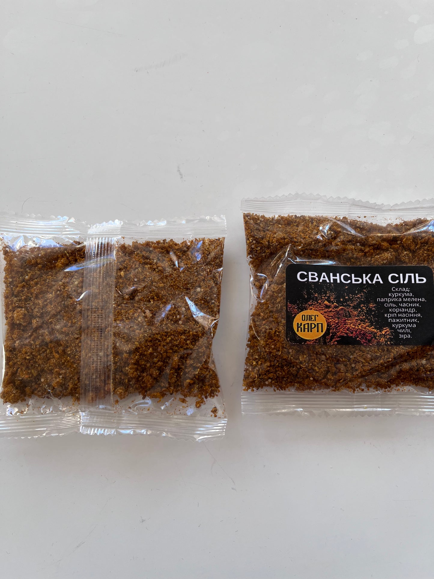 Сванська сіль