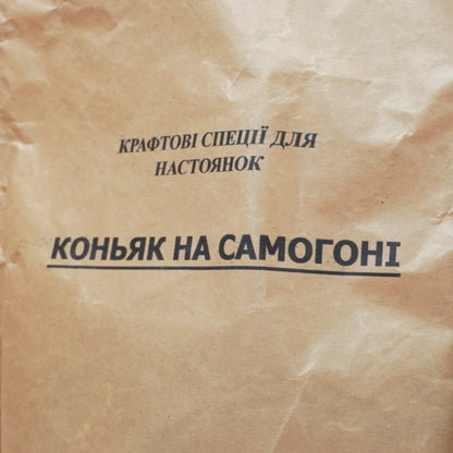 Коньяк на молоці. Набір спецій для 33 л готового напою.
