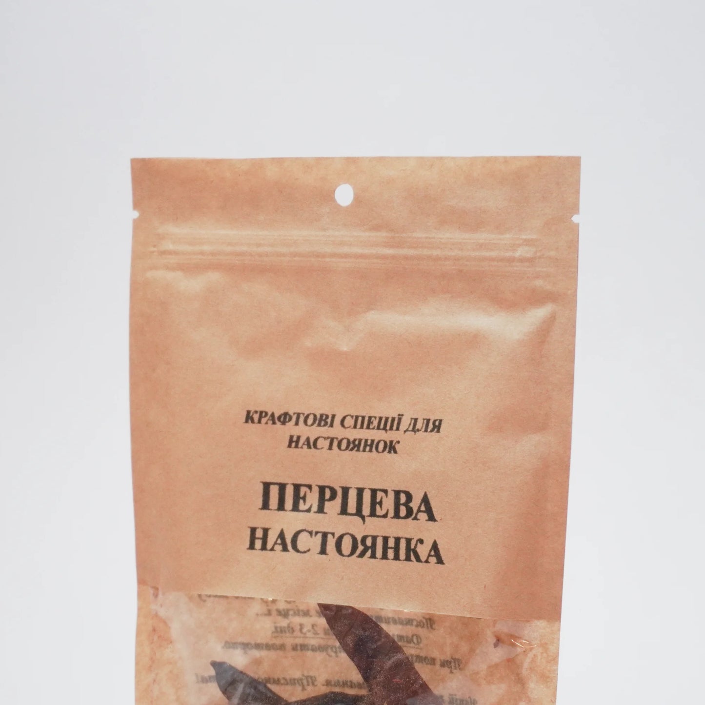 Комплект наборів спецій для алкоголю — Перцева настоянка (6л., оптова ціна)