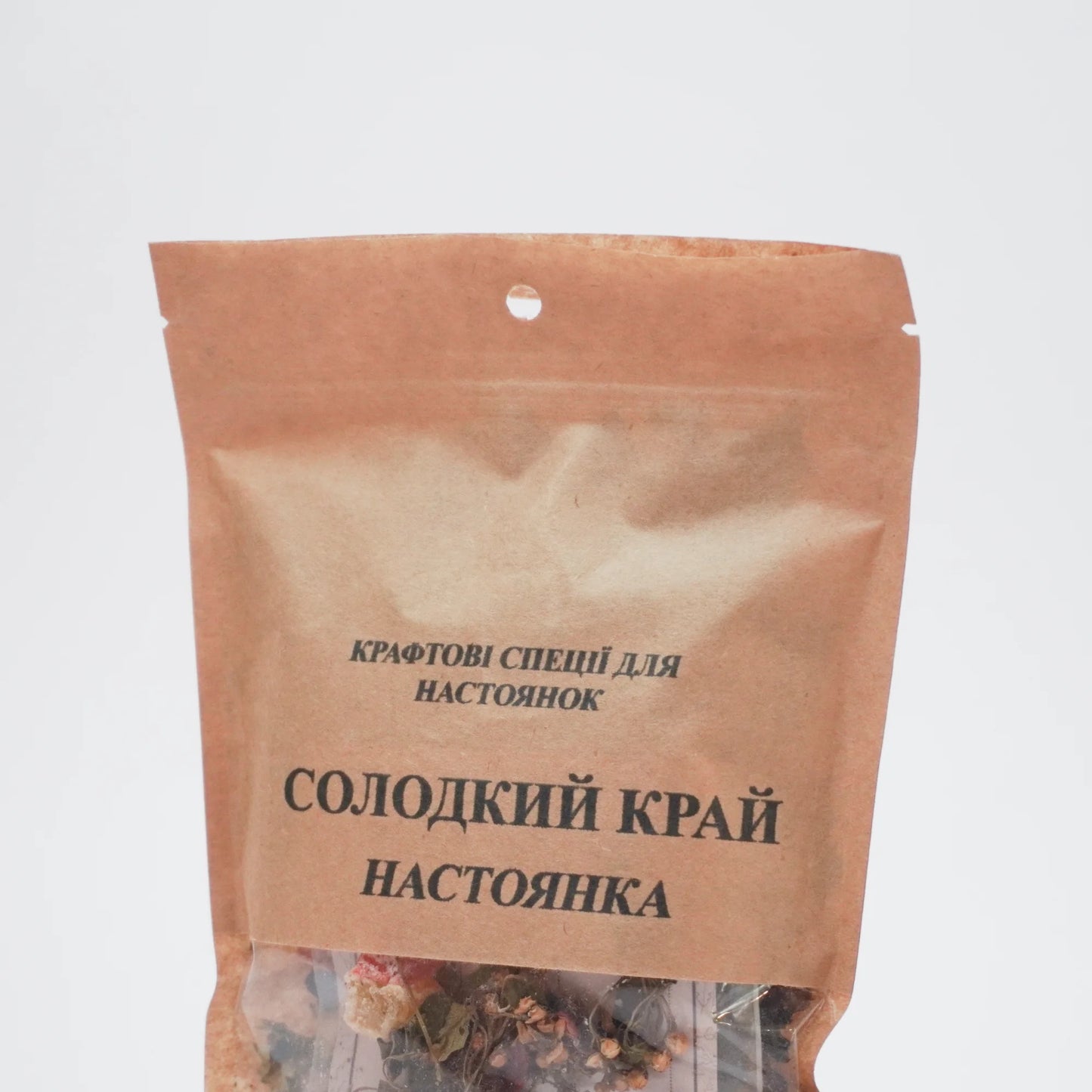 Солодкий край. Набір спецій для 6 л готового напою.
