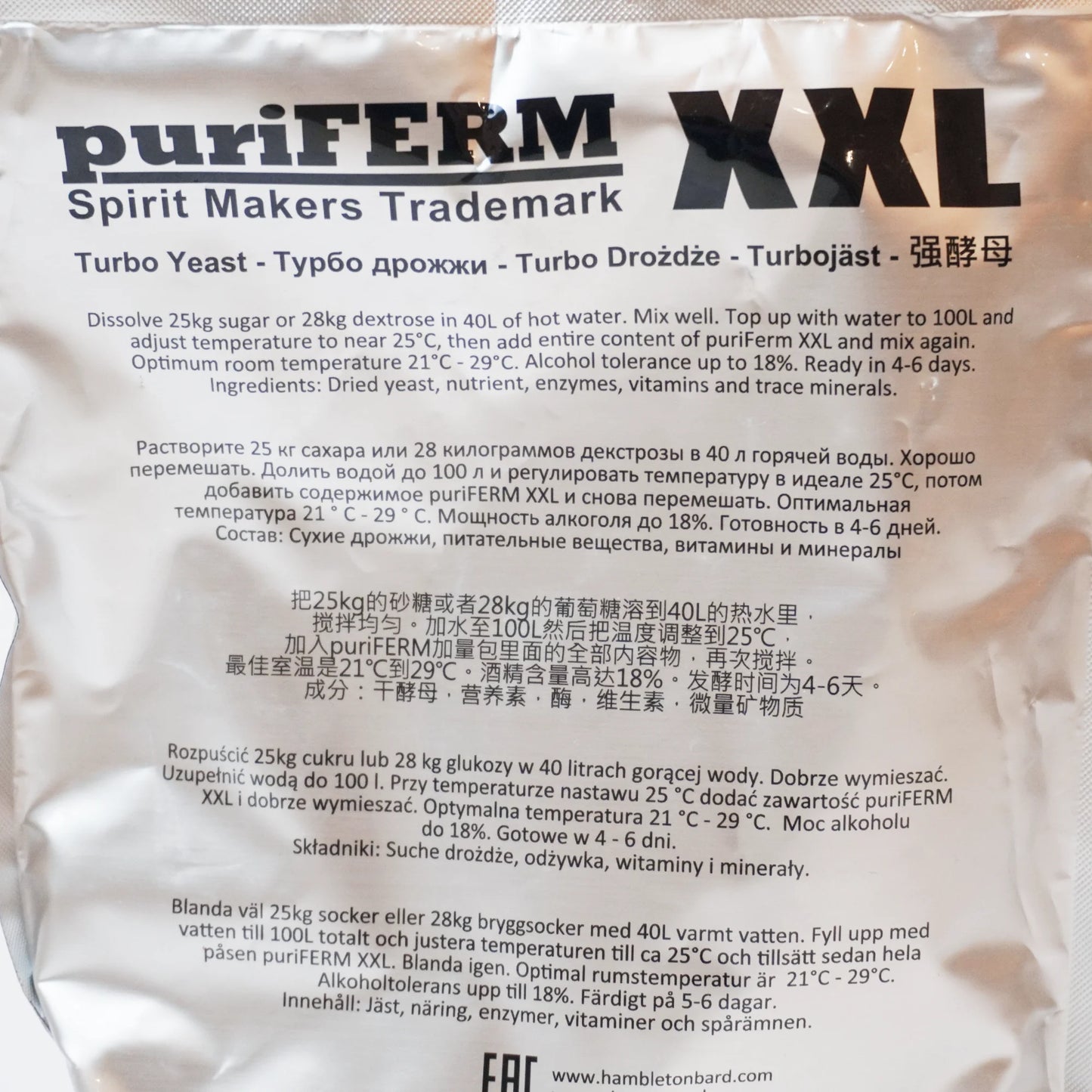 Сухі дріжджі Puriferm XXL 100 літрів