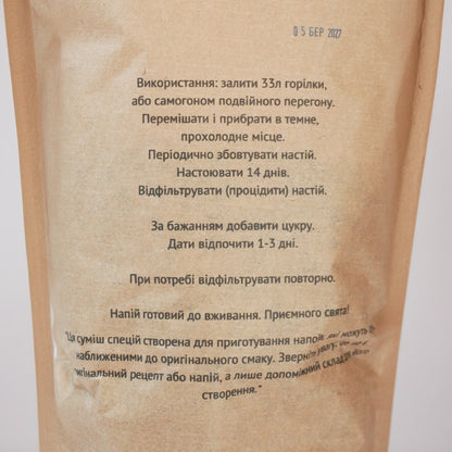 Шоколадний коньяк — набір спецій для коньяку, глибокий смак з нотами какао, натуральні інгредієнти (2 л, 6 л, 33 л)