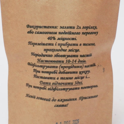Солодка вишня. Набір спецій для виробництва 2 л готового напою.