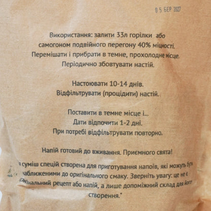 Солодкий віскі — набір спецій для віскі, м’який карамельний післясмак, натуральні інгредієнти (6 л, 33 л)