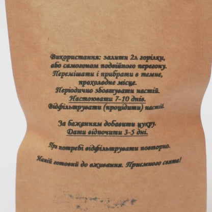 Ірландський віскі. Набір спецій для 2 л готового напою.
