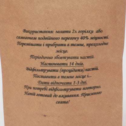 Хенесі. Набір спецій для 2 л готового напою.