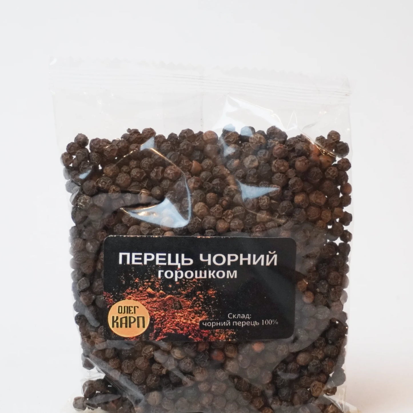 Перець чорний горошок