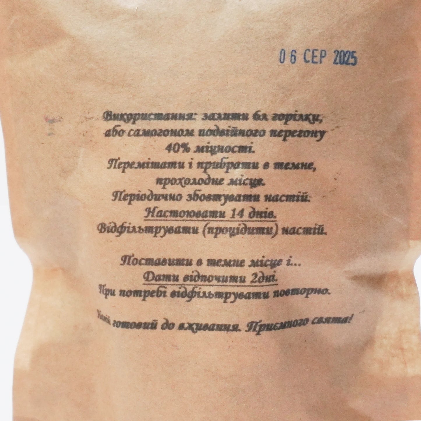 Комплект наборів спецій для алкоголю — Зубрівка (6л., оптова ціна)